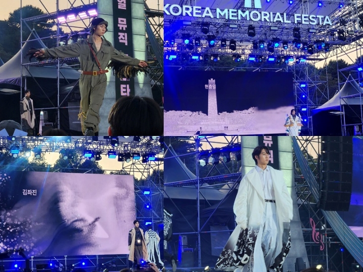 독립·호국·민주를 패션으로 풀다. (출처=김윤희)