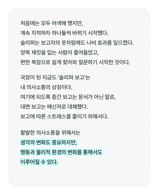 보고 스트레스를 없애는 간단한 방법, 알고 있나요?