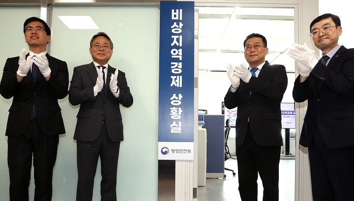 고기동 행정안전부 차관이 17일 정부세종청사 중앙동에 마련된 '비상 지역경제 상황실' 개소식에서 현판 제막을 한 뒤 기념 촬영을 하고 있다. 왼쪽부터 김민재 차관보, 고 차관, 한순기 지방재정경제실장, 김하균 세종시 부시장. 2025.6.17(저작권자(c) 연합뉴스, 무단 전재-재배포 금지)