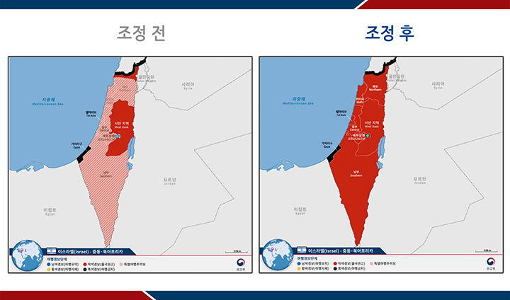 이스라엘 여행경보 조정 전후 지도(이미지=외교부 제공)