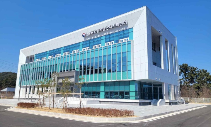 한울 광역방사능방재지휘센터 (사진=원자력안전위원회)
