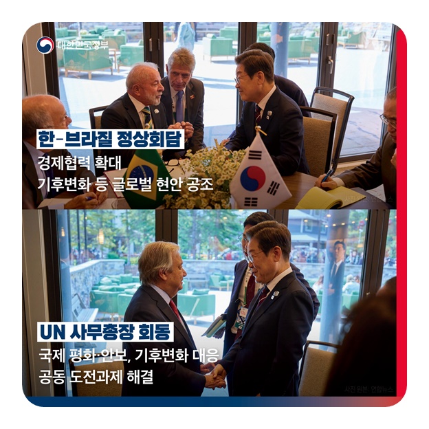 정상외교 복원 국익중심 실용외교 시작