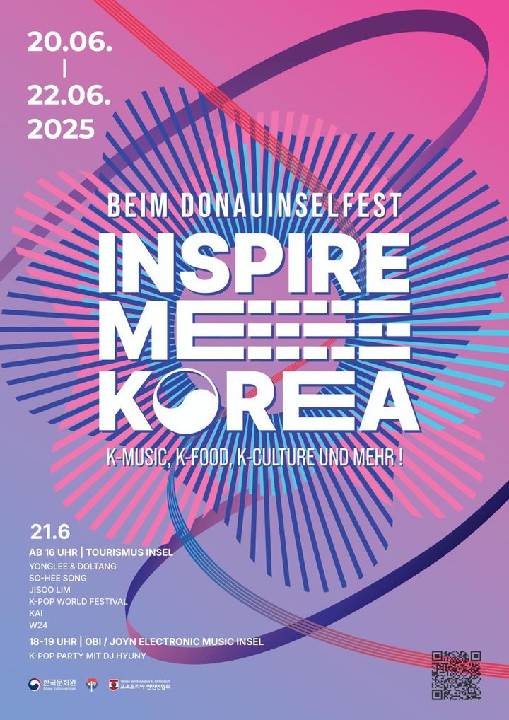 '2025 도나우섬 음악축제 한류 페스티벌' 포스터(이미지=문체부 제공)