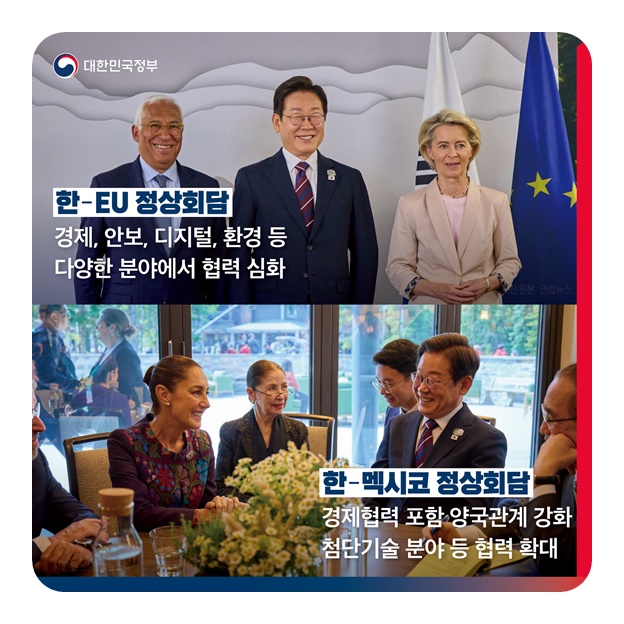 정상외교 복원 국익중심 실용외교 시작