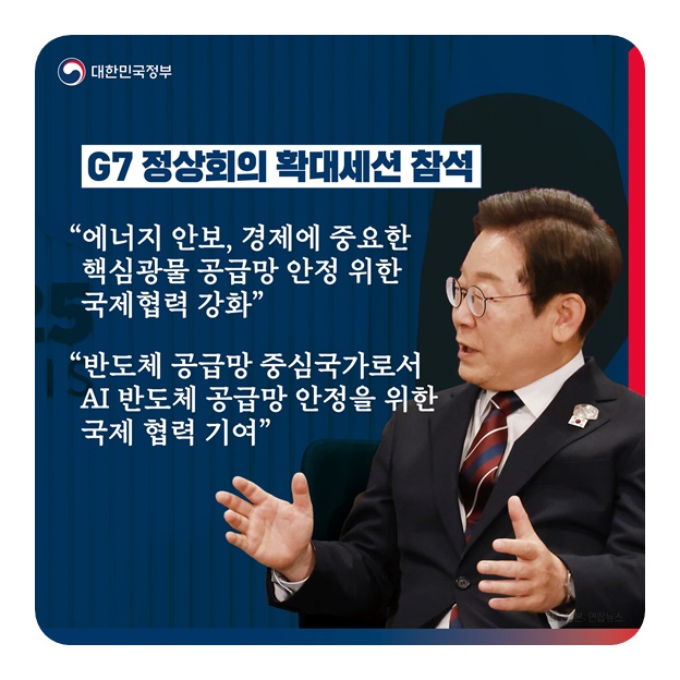 정상외교 복원 국익중심 실용외교 시작