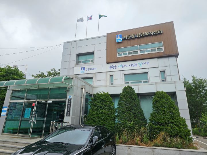 바우처 신청은 복지로 등 온라인 채널과, 거주지 주민센터를 통한 오프라인 신청이 가능하다. 대상 가정이 폭넓게 지원받을 수 있도록 빠른 신청이 권장된다.
