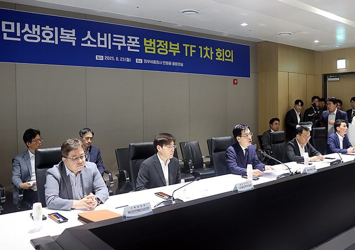 김민재 행정안전부 장관 직무대행이 23일 오전 정부세종청사에서 '민생회복 소비쿠폰 범정부 TF' 1차 회의를 주재하고 모두 발언을 하고 있다. (사진=행정안전부)
