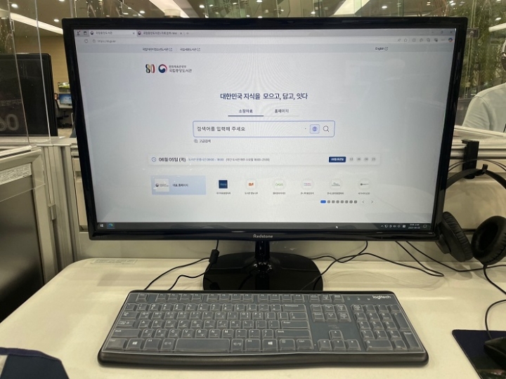 디지털 열람석