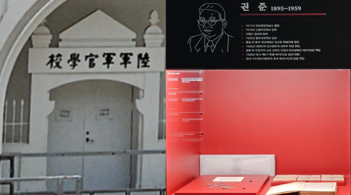 권준(權晙, 1895~1959)은 광저우 황푸군관학교 출신으로, 대한민국 임시정부의 한국광복군 창설의 핵심 실무자였다. 광복 후에도 국군 창설과 보훈제도 수립에 기여하며 독립운동의 정신을 해방된 조국에 실현한 인물이다.