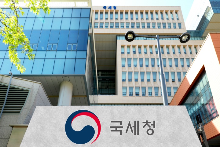 국세청 세종청사 전경