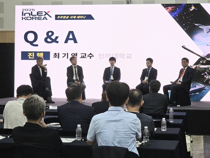 미래자율모빌리티를 위한 항법 시스템 발전 국제 세미나 현장.
