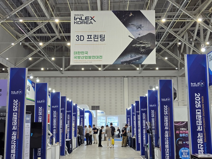 3D 프린팅 관련 기업들이 참여한 부스 구역.