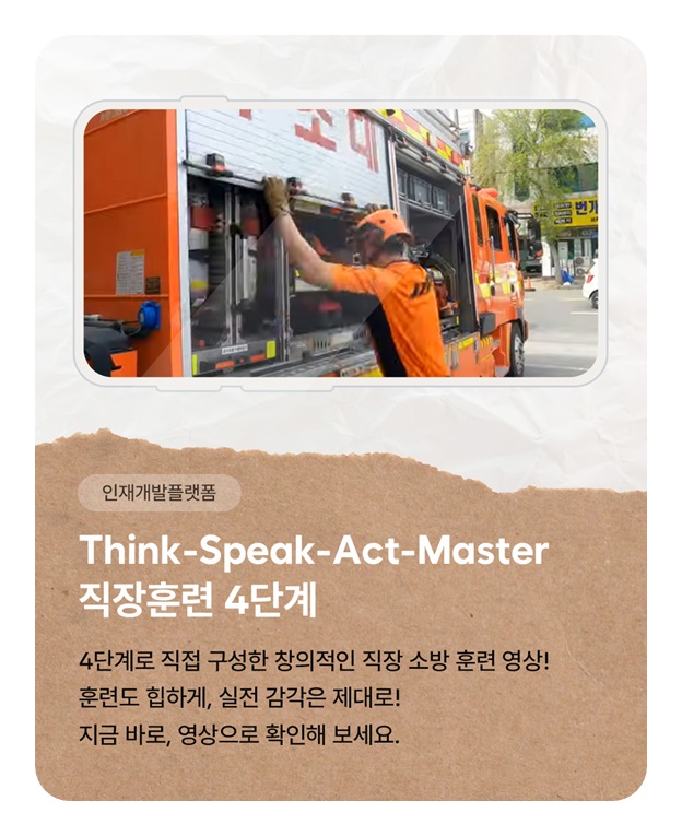 공무원은 다 봤다? 이번 주, 놓치면 안 될 콘텐츠