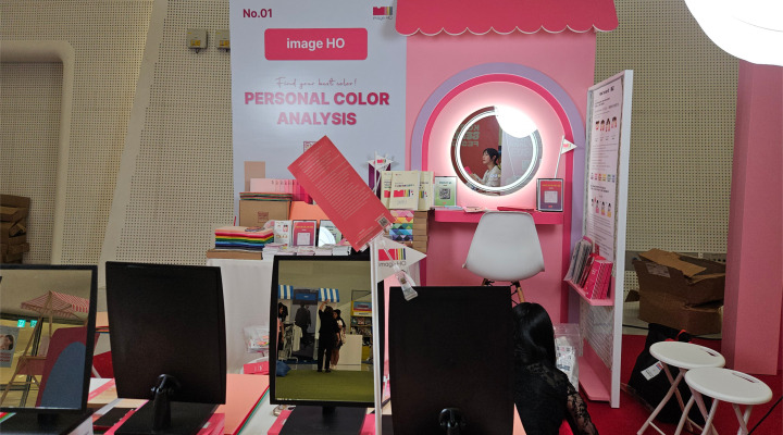 퍼스널컬러 체험부스 이미지 호