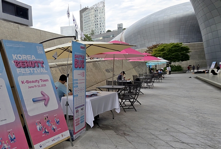 동대문디자인플라자의 '코리아뷰티페스티벌' 행사장, 이 행사와 연계한 외국인을 대상 무료 순환 버스를 알리고 있다.