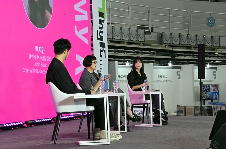 'K-콘텐츠, 브랜드가 되다' 에 관한 토론이 펼쳐진 무대.