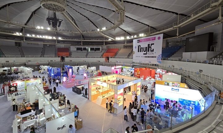 핸드볼경기장에서 진행된 MyK STREET 중 전시·체험.