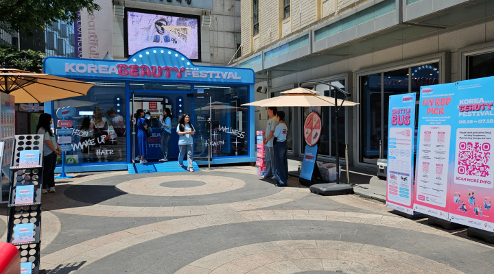 KOREA BEAUTY FESTIVAL 명동 체험존
