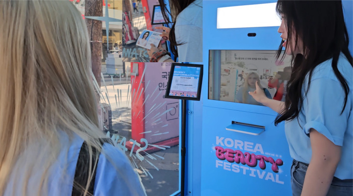 KOREA BEAUTY FESTIVAL 퍼스널 컬러 분석 체험 부스