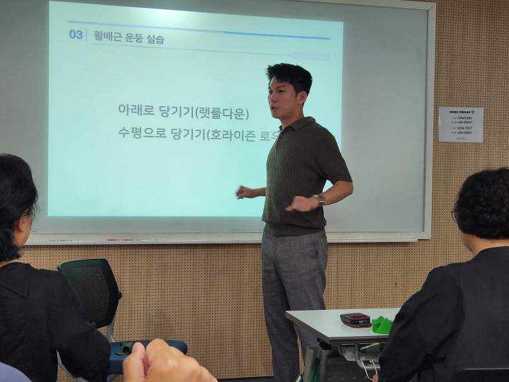등 근육을 위한 아래로 당기는 동작은 주먹을 쥐고 팔을 수직으로 쭉 올렸다가 내리기를 반복한다.