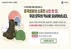 6·25참전유공자 유품사진 수집 캠페인 포스터 (자료=국가보훈부)