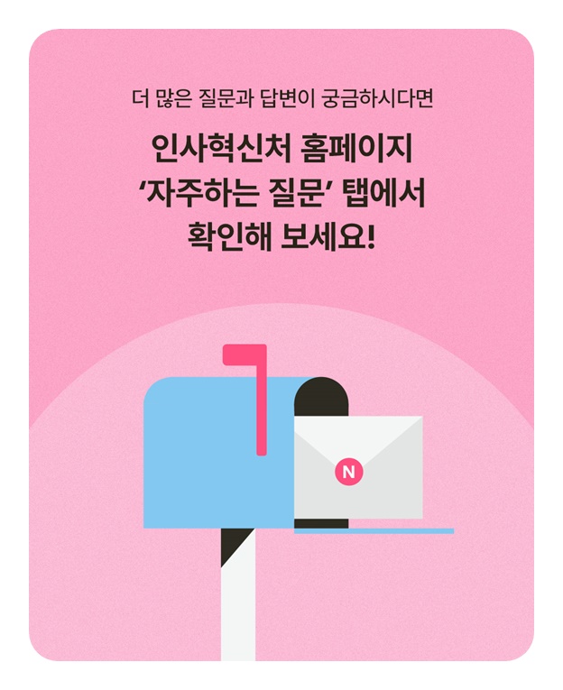 자료해석의 단순계산 문제, 꼭 필요한 역량인가요?