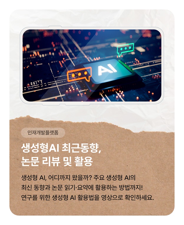 공무원은 다 봤다? 이번 주, 놓치면 안 될 콘텐츠