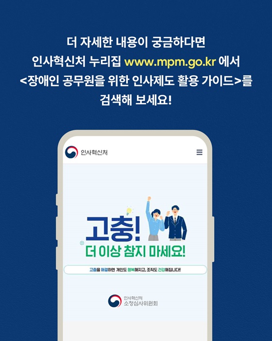 병가는 출근하지 못할 정도로 아플 때만 쓸 수 있나요?