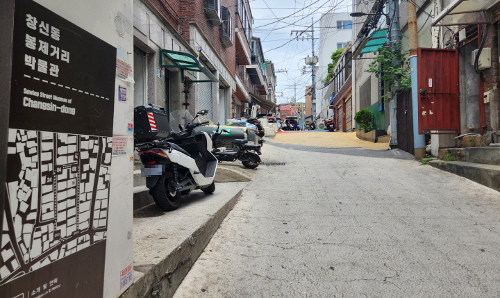 창신골목시장을 지나 경사진 오르막길을 사이에 두고 봉제 공장이 밀집해 있다.