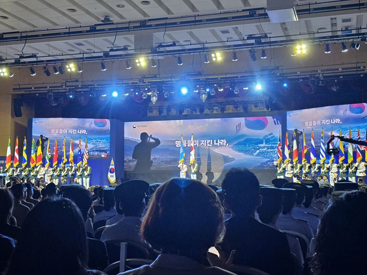 6·25전쟁 유엔참전국 22개국 국기 입장식.