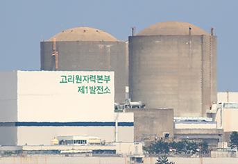 '국내 첫 원전' 고리 1호기, 47년 만에 해체…전 과정 투명 공개 