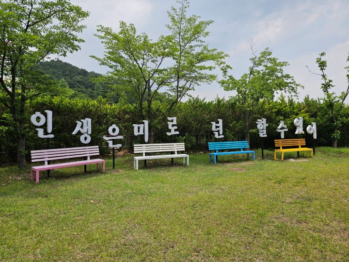 동의보감촌 전체를 둘러보는 데도 꽤 많은 시간이 걸렸다. 산책로를 따라 걸으며 생각을 정리하는 시간을 갖기도 했다.