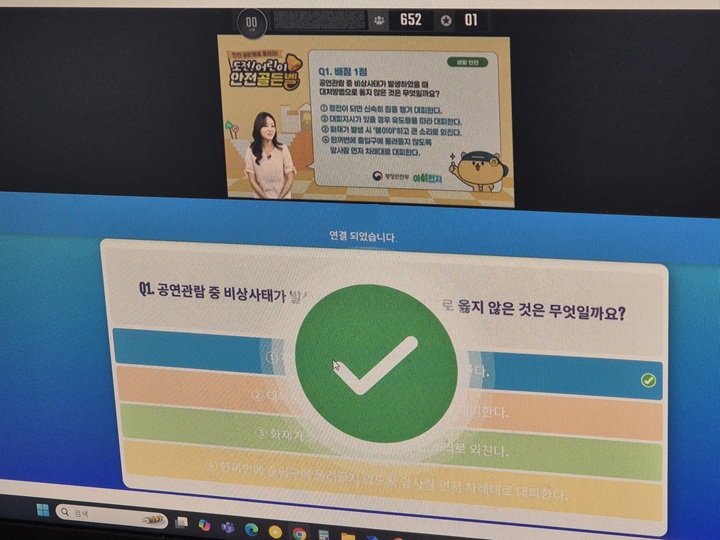 안전 골든벨 문제 정답.