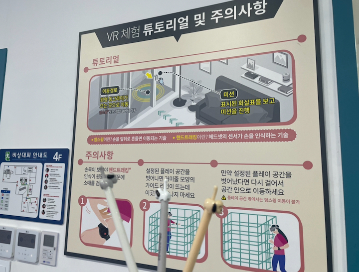 체험을 마치고 받은 인천국민안전체험관 기념품의 모습이다.