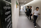 서울 중구 양육비이행관리원. (사진=저작권자(c) 연합뉴스, 무단 전재-재배포 금지)