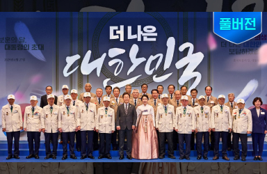 [풀버전] 대한민국의 영웅들을 모셨습니다
