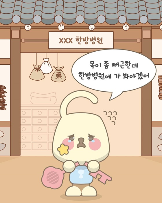 광고성 문자 수신 거부에도 계속 문자가 온다면?