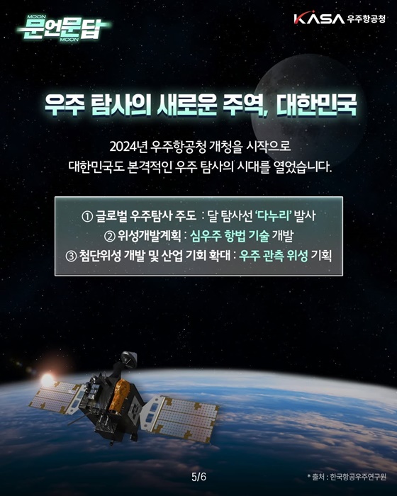 우주의 끝은 존재할까?