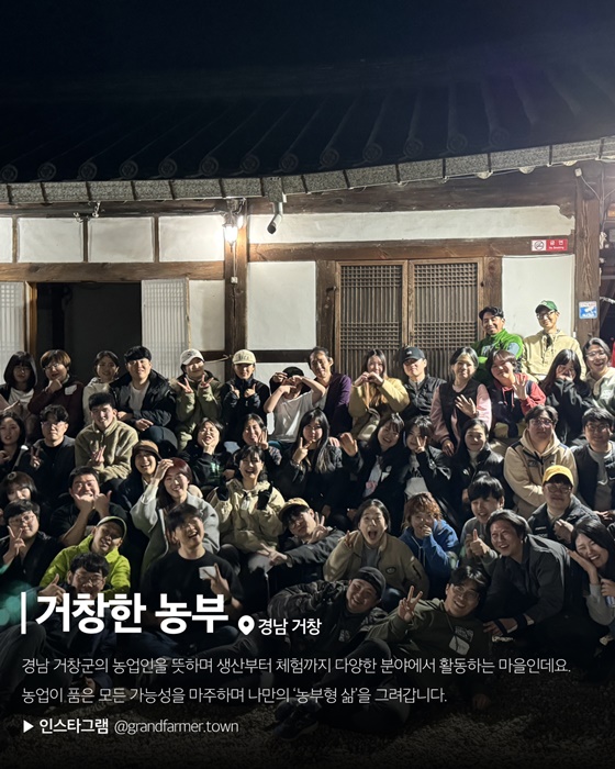 힐링과 도전을 위한 국내 청년마을 8곳