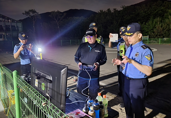 인천 무의도 갯벌 해루진 모니터링 장면 (사진=국토교통부)