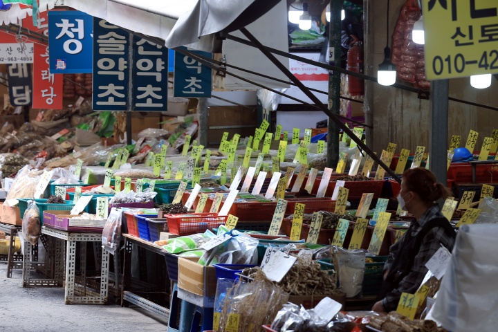 서울 동대문구 고산자로 경동시장에서 상인들이 손님을 기다리고 있다.(ⓒ뉴스1, 무단 전재-재배포 금지)