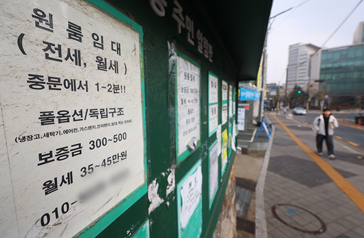 서울 시내의 한 대학가 주변에 붙은 원룸, 월세 안내 모습.(사진=저작권자(c) 연합뉴스, 무단 전재-재배포 금지)