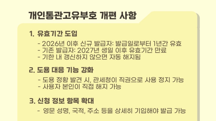 출처: 국세청, 인포그래픽: 정예은
