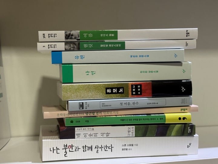 내가 도서전에서 구매해 온 책들
