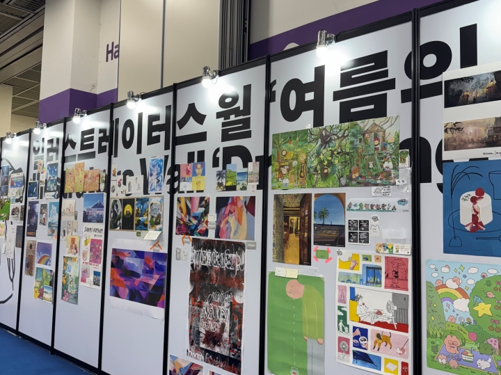 서울국제도서전 B홀에 위치한 전시의 모습