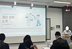 지역의 문제를 해결할 수 있는 청년정책을 발굴하여 제안하는 모습