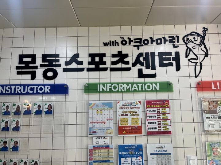 주변에 있는 가까운 수영장을 방문했다.