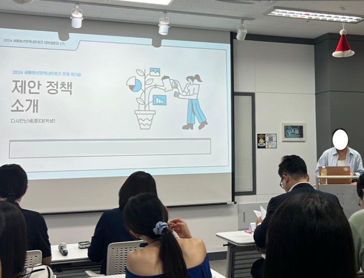 지역의 문제를 해결할 수 있는 청년정책을 발굴하여 제안하는 모습.