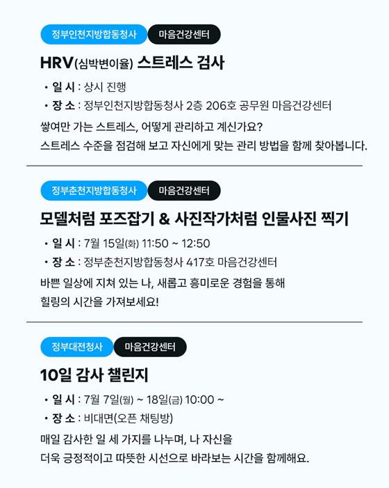 나다움을 위해 어디까지 해보셨나요?