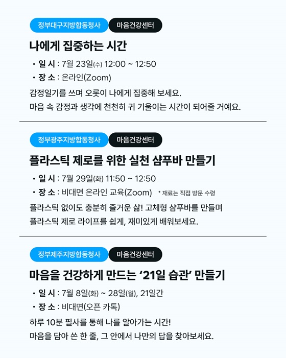 나다움을 위해 어디까지 해보셨나요?